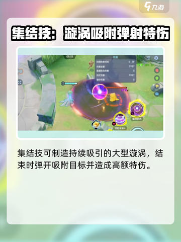 宝可梦大集结沙奈朵怎么样介绍截图4