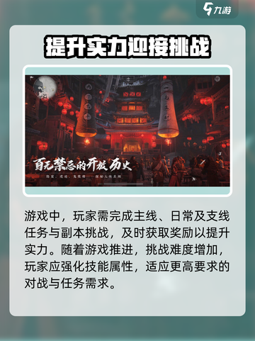燕云十六声🔥上线时间曝光，玩家沸腾了！截图3