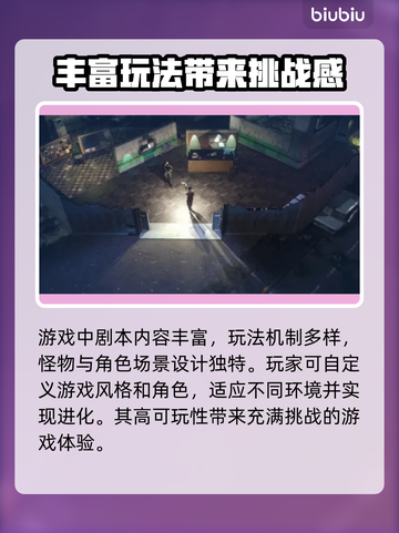幽霾黑屏闪退？🚀幽霾加速器教你秒解决！截图2
