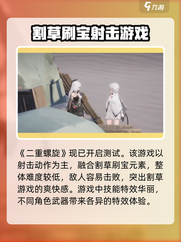 二重螺旋占多少内存介绍截图4