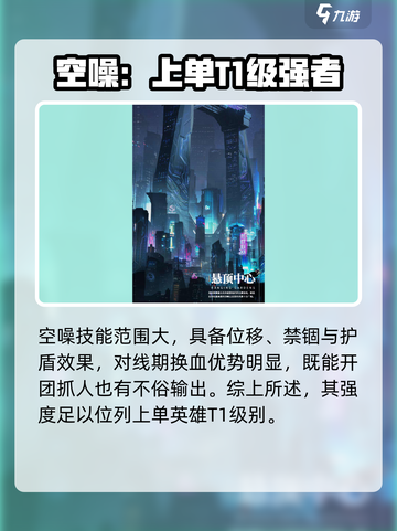 重构阿塔提斯空噪强度分析💥游戏党必看！截图3