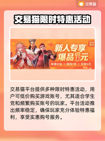 这城有良田成品号🔥超值购买平台推荐！截图4