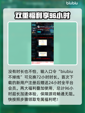 雷纳提斯加速器选哪款？🔥手游玩家必看！截图4
