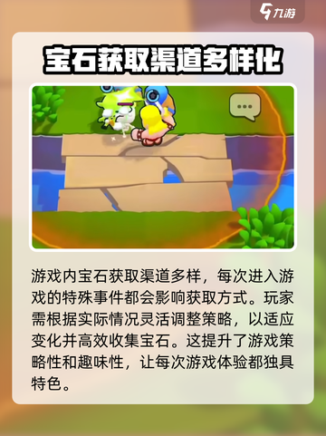 爆裂小队⚡安卓下载方式大揭秘！🔥游戏迷必看！截图5