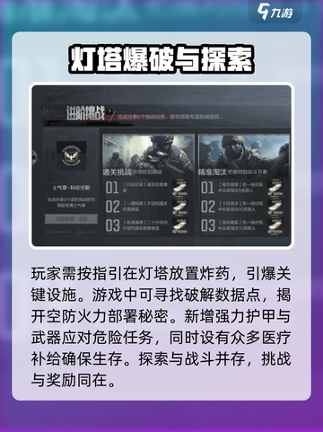 暗区突围🎉两周年，全新玩法爆料！🔥截图3