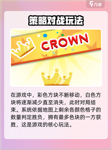 方块冲突🔥超好玩！带你解锁烧脑玩法⚡截图5