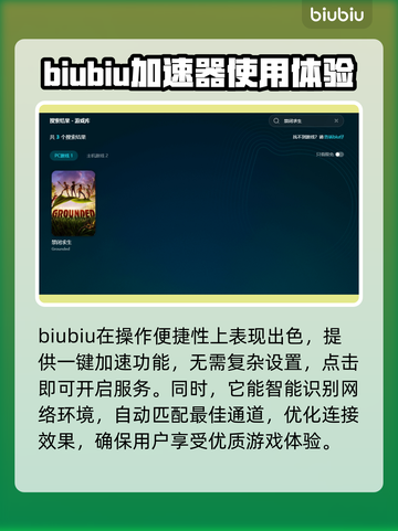 禁闭求生卡顿💥用这款加速器轻松解决🔥截图5
