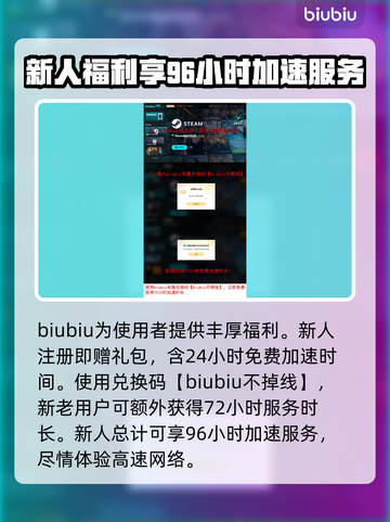 终天教团延迟丢包？❌解决方案来了！🔥截图4