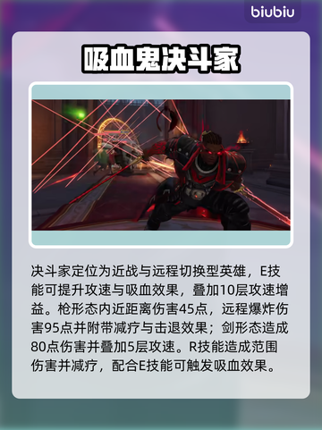 🎮漫威争锋S3.5赛季爆肝更新！🔥截图3