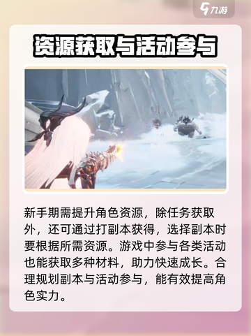 二重螺旋游戏攻略一览介绍截图4