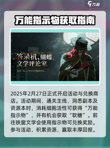 重返未来19992.6更新主线吗介绍截图3