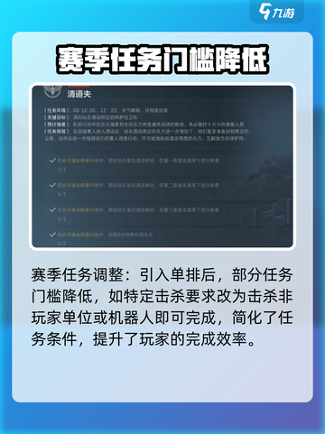 三角洲行动🔥顶级安全箱获取攻略💎截图4