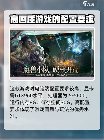 龙息神寂配置要求🔥最低配也能玩！🎮截图3
