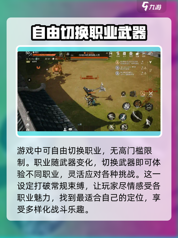 剑灵2公测时间介绍介绍截图3