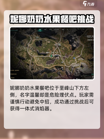 七日世界荒原异常点在哪介绍截图4
