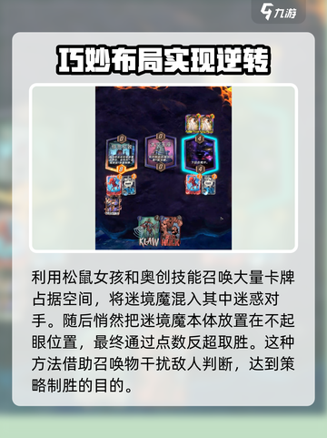 漫威终极逆转：迷境魔玩法大揭秘💥🔥截图3