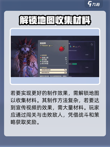 荒野起源📖绿屋建造攻略来了！快收藏👇截图4