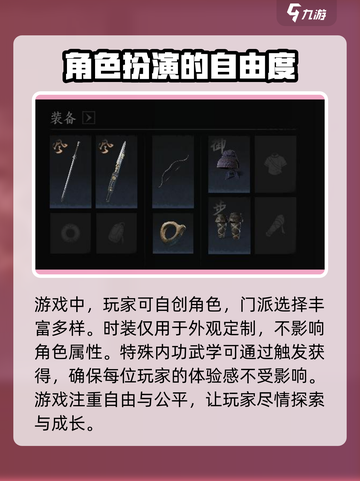 燕云十六声如何收费介绍截图4