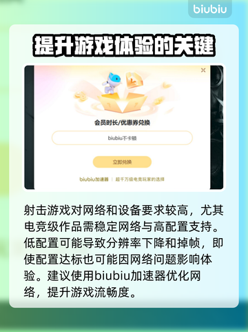 无畏契约掉帧？这招搞定！🔥💡截图3