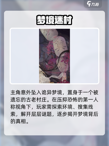 《纸嫁衣7女主身份曝光！😱》截图4