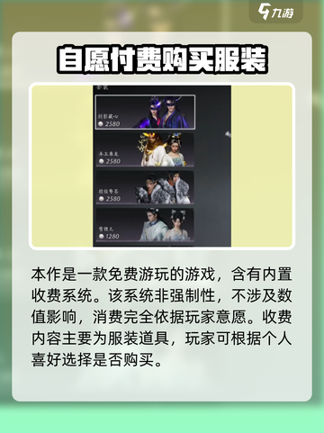 燕云十六声会卖数值吗介绍截图3