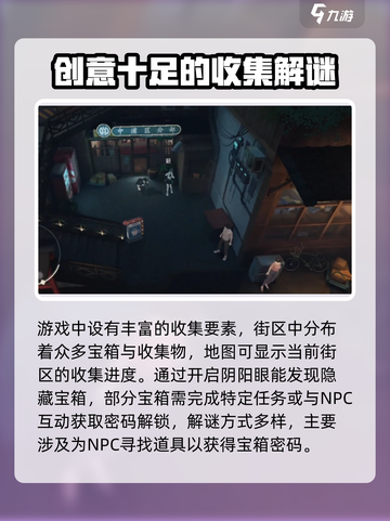 归龙潮🔥国风横版冒险手游超好玩🎉截图3