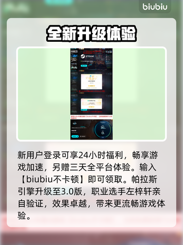 🔥《永恒之塔2》新玩法曝光！三大职业逆天改命✨截图4