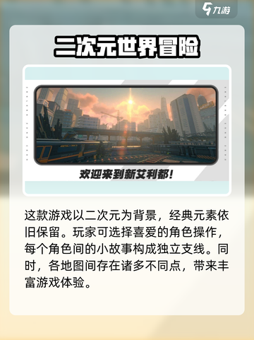 绝区零怎么抢uid介绍截图3