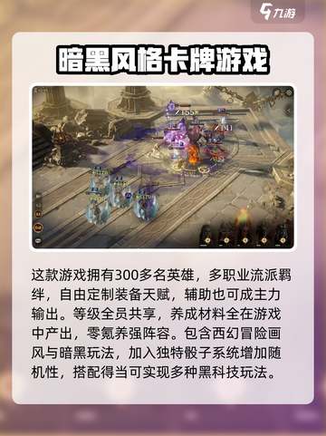 龙息神寂🔥国服定档，最新消息独家曝光！截图4