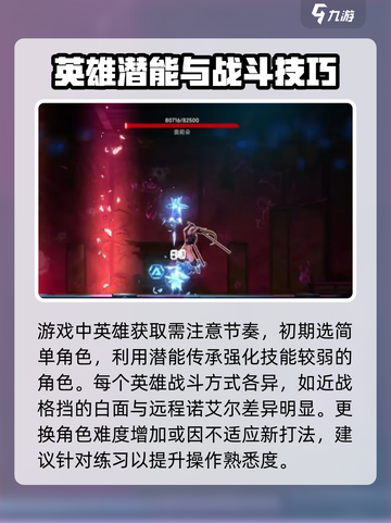 苍翼混沌效应CE🔥游戏修改全攻略🎉截图3
