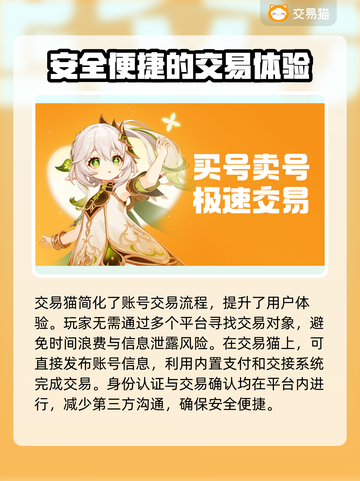台球世界账号能卖💰台球世界买卖在哪⭐截图3
