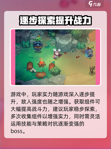 恶果之地2🔥新手必看！玩法大全全攻略！截图3