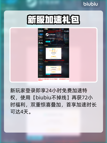 🎮晃晃人生正式发售日期曝光！截图5