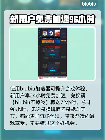最终幻想7重生🔥一击必杀通关秘籍💡截图4