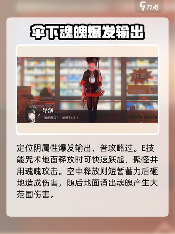 归龙潮长命锁值得抽吗介绍截图2