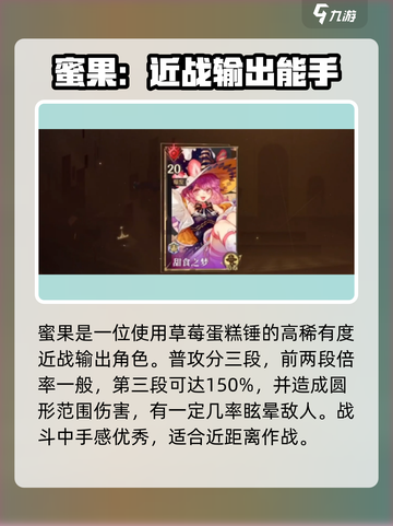 无尽梦回甜食之梦怎么样介绍截图2
