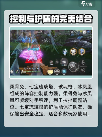 斗罗大陆猎魂世界队伍搭配分享介绍截图4