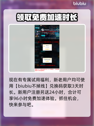 宇宙灯塔游戏加速器🔥哪个好？玩家必备⚡截图4