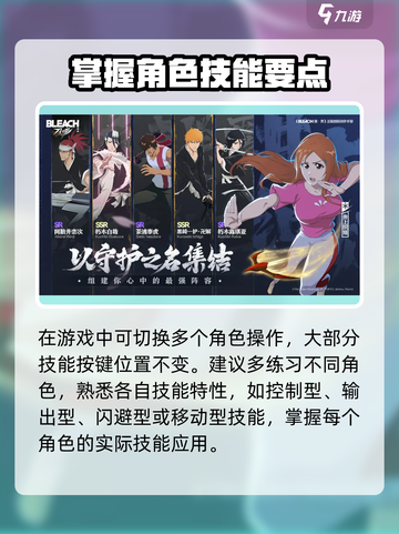 境界刀鸣上线时间是什么时候介绍截图4