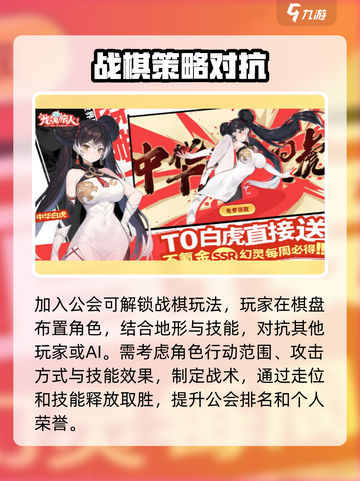 龙魂旅人玩法攻略分享介绍截图4