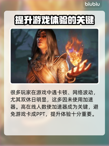 暗黑4💰价格曝光！入手只需XX元起🔥截图3