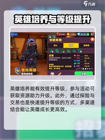 传奇商店经营与打造怎么升级快介绍截图4