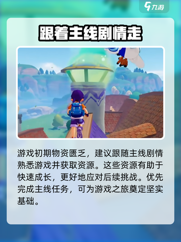 洛克王国手游🔥首测时间曝光，速来看⚡截图5
