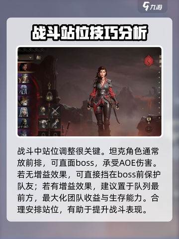 龙息神寂技巧是什么介绍截图4