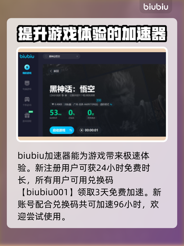 黑神话悟空豪华版🔥预购内容大揭秘！💥截图4