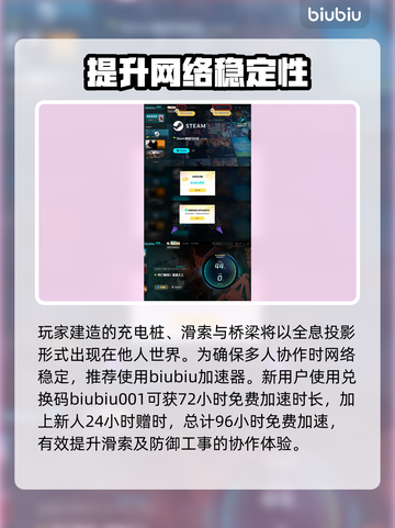 死亡搁浅2上线时间🔥方头括号标题党不容错过🎉截图3