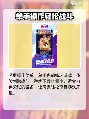 漫威终极逆转最新版ownload🔗游戏迷必玩🔥截图5