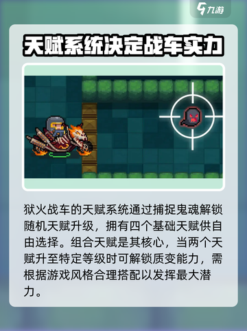 元气骑士万圣节活动介绍介绍截图6