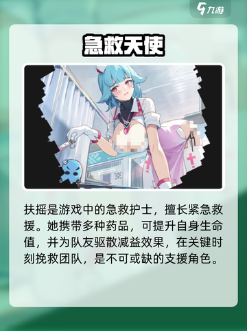 破晓序列扶摇技能曝光🔥截图2