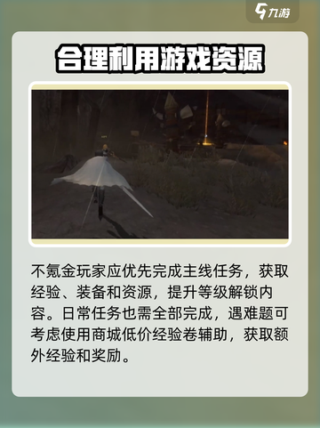 龙之谷世界零氪玩法有哪些介绍截图2